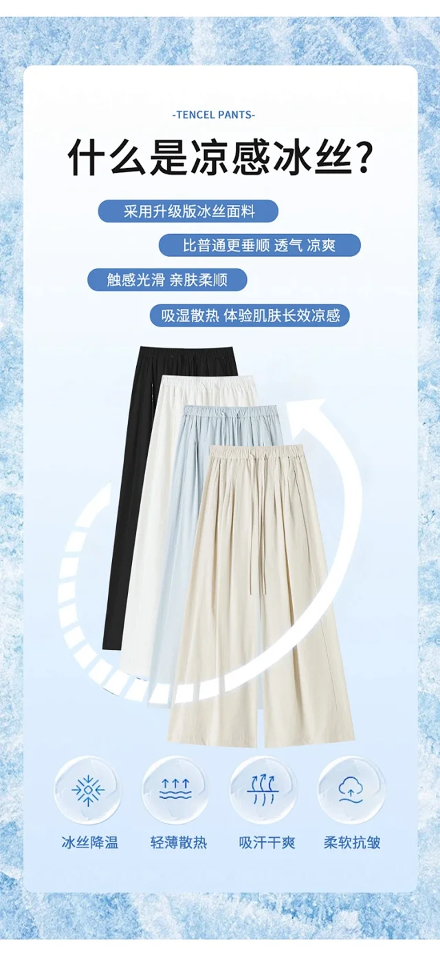 2025 Summer Ice Silk Yamamoto Pants for Women Detail