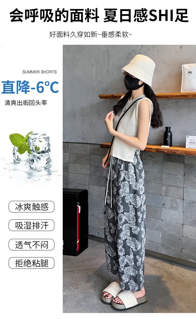 Women's 2025 Summer Retro Jacquard Balloon Pants Detail