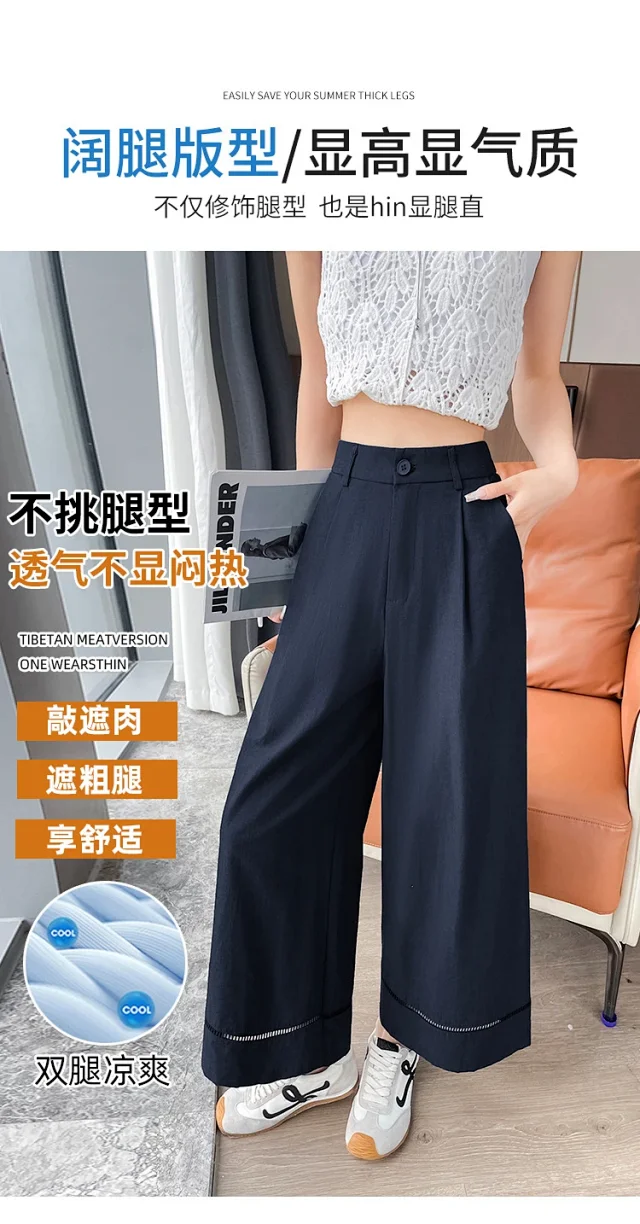 Women's Ice Silk Linen Hollow Wide-leg Pants Detail