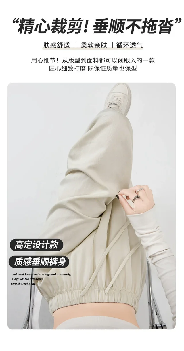 Ice Silk Yamamoto Pants for Women Detail