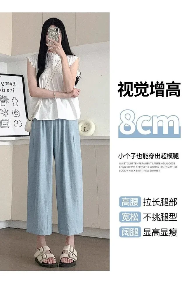 2025 New Women's Summer Milk Fleece Yamamoto Pants Detail