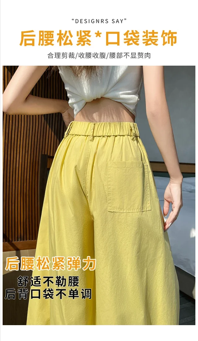 Ice Silk Lace Lantern Pants Detail