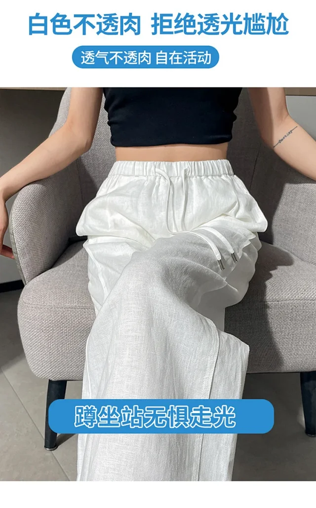 Ladies' Lyocell-Linen Wide-Leg Pants Detail