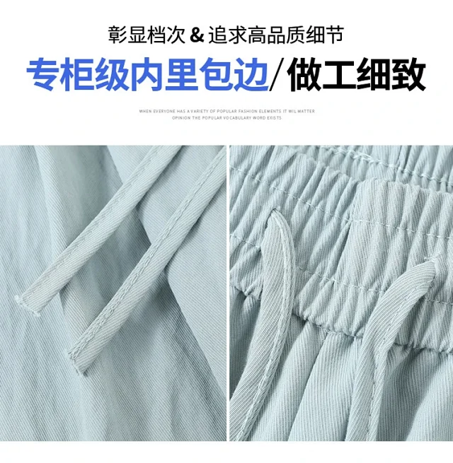 Lazy Style Ice Silk Sunscreen Yamamoto Pants Detail
