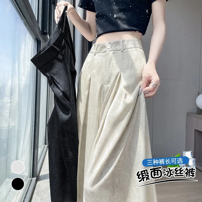 Ice Silk Acetate Tie-Dye Wide-Leg Pants for Women