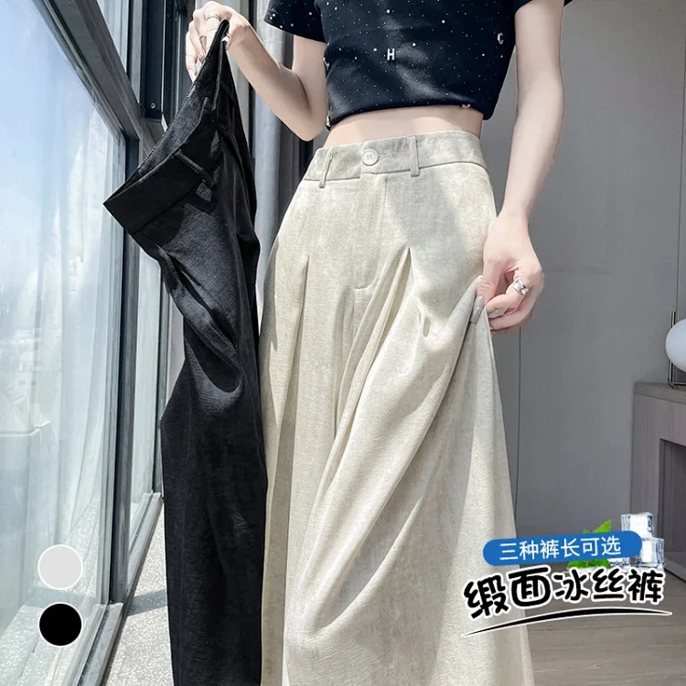 Ice Silk Acetate Tie-Dye Wide-Leg Pants for Women