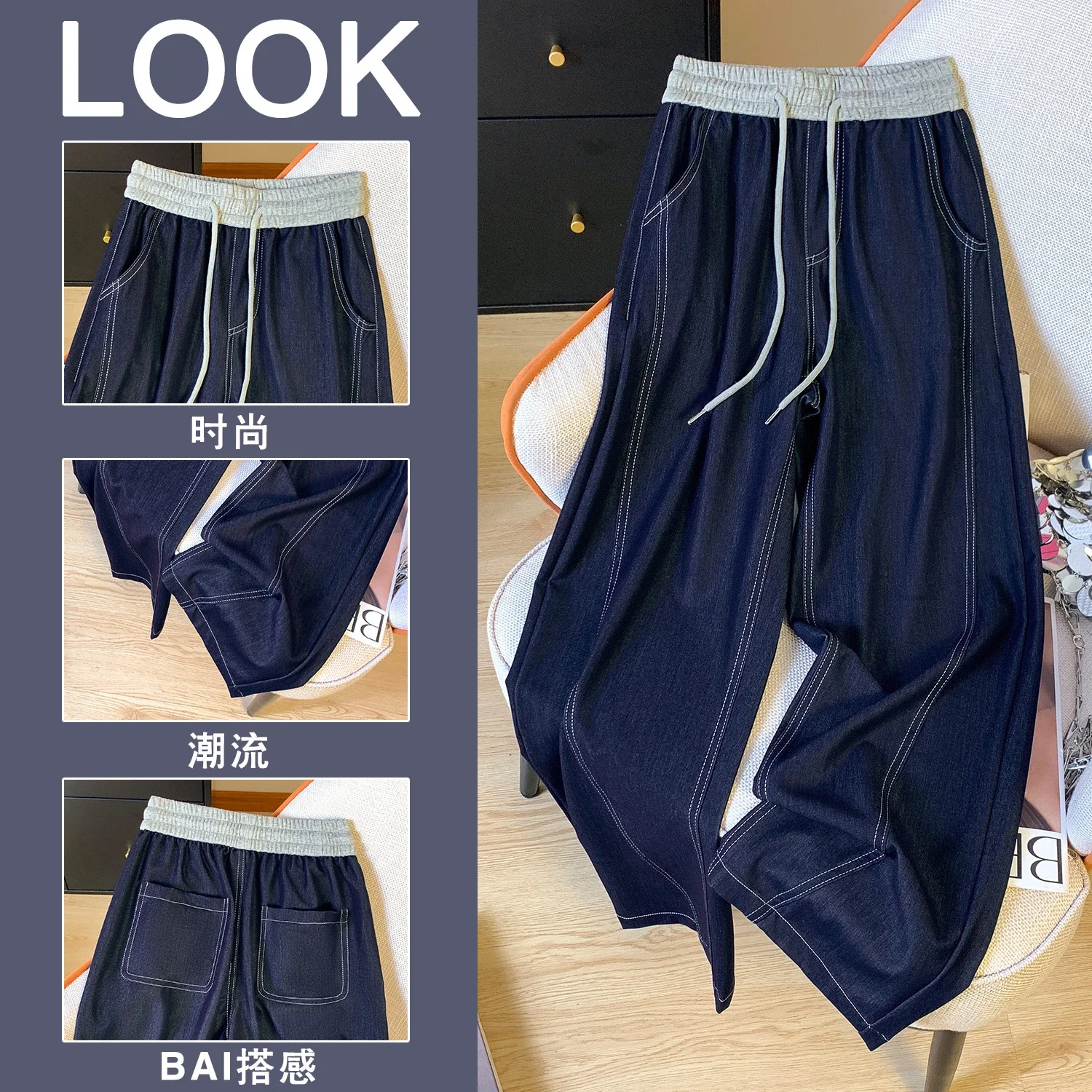2025 Summer Tencel High-Waist Wide-Leg Pants