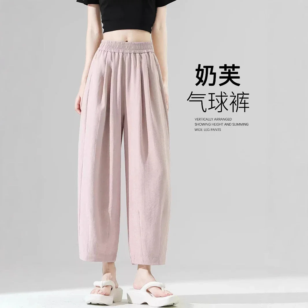 2025 New Women's Summer Milk Fleece Yamamoto Pants