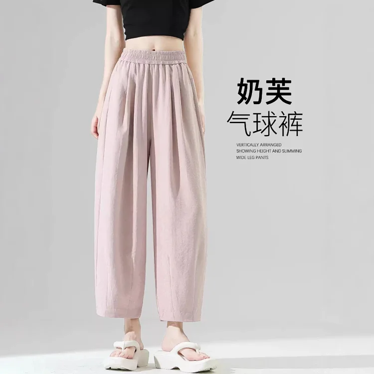 2025 New Women's Summer Milk Fleece Yamamoto Pants