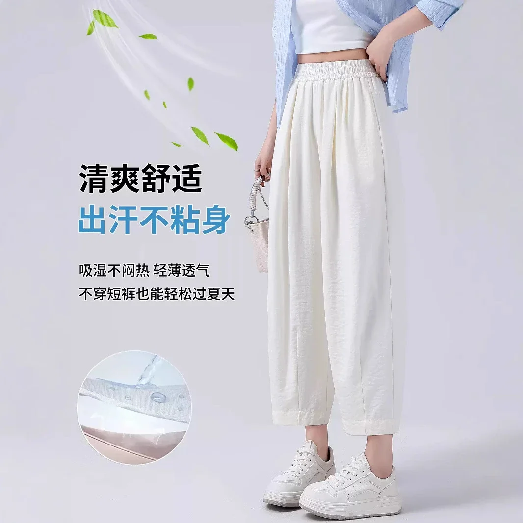 2025 New Women's Summer Milk Fleece Yamamoto Pants
