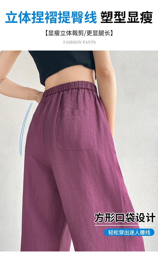 Women's Summer WideLeg Pants Detail