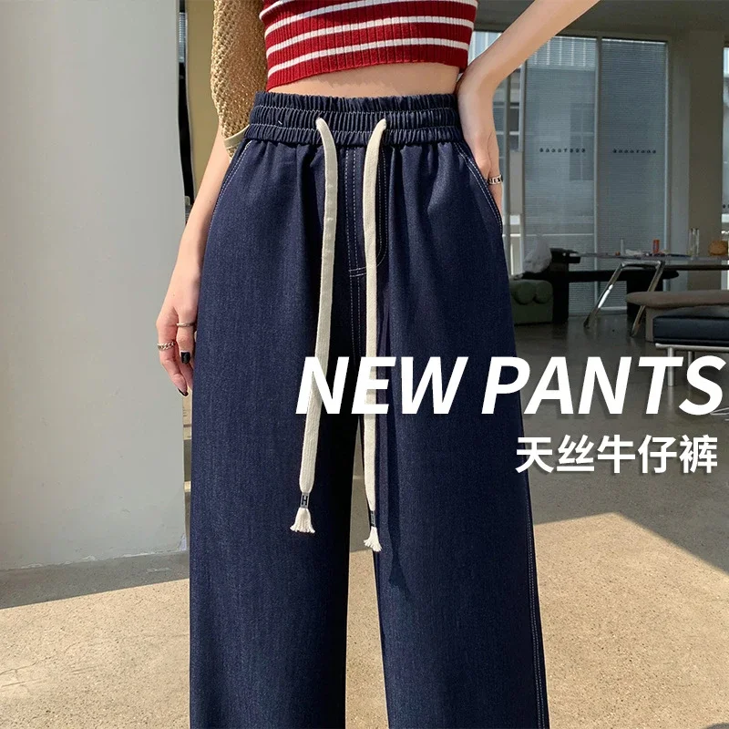 Women's High-Waist Ice Silk & Tencel Jeans 2025 Summer