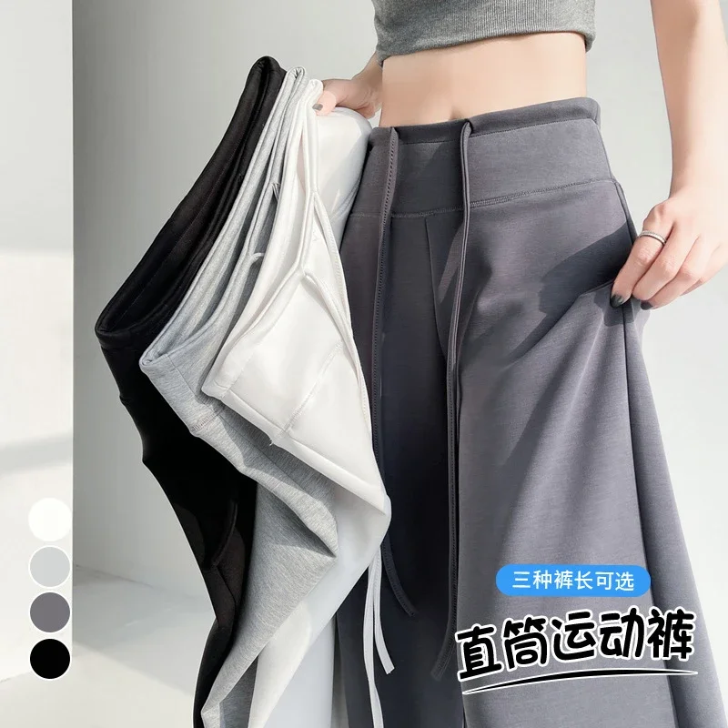 2025 Summer Thin High - Waist Straight Sport Pants