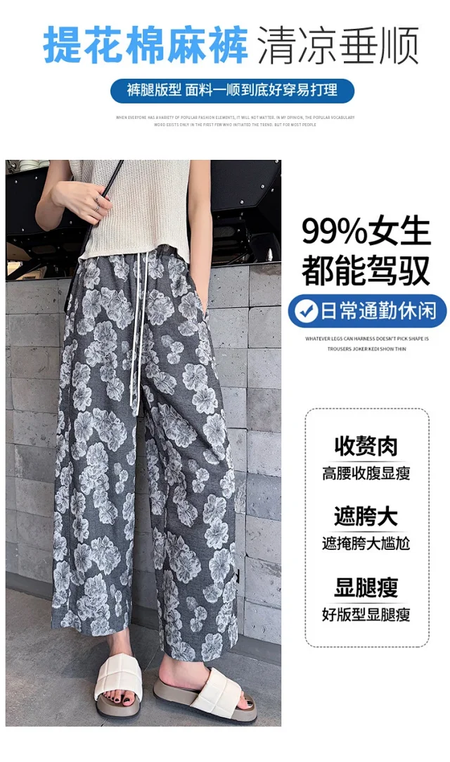 Women's 2025 Summer Retro Jacquard Balloon Pants Detail