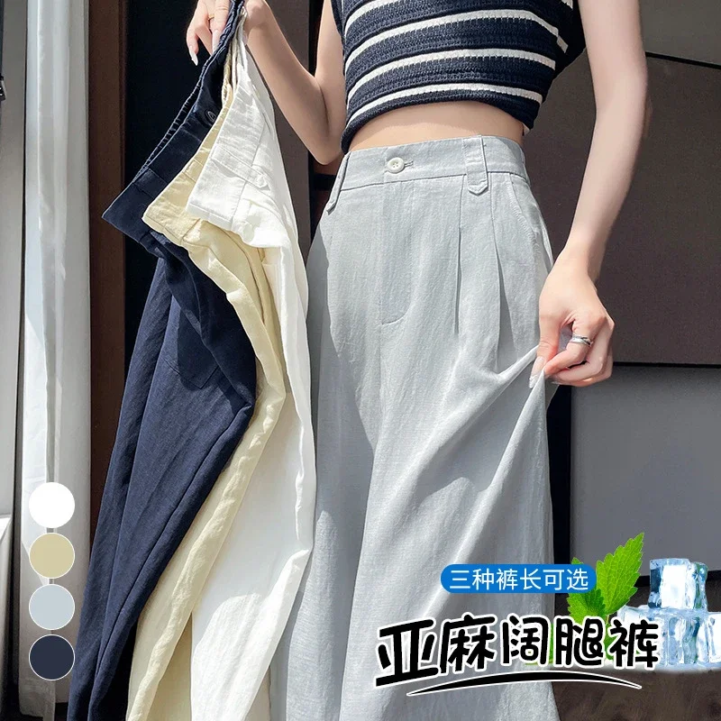 2025 Summer Korean Wide-leg Suit Pants for Women