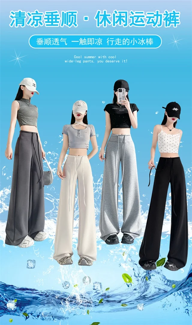 2025 Summer Thin High - Waist Straight Sport Pants Detail