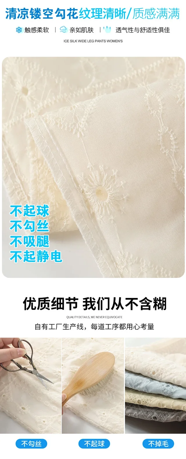Women's Summer Thin High - End Lace Cropped Pants Detail