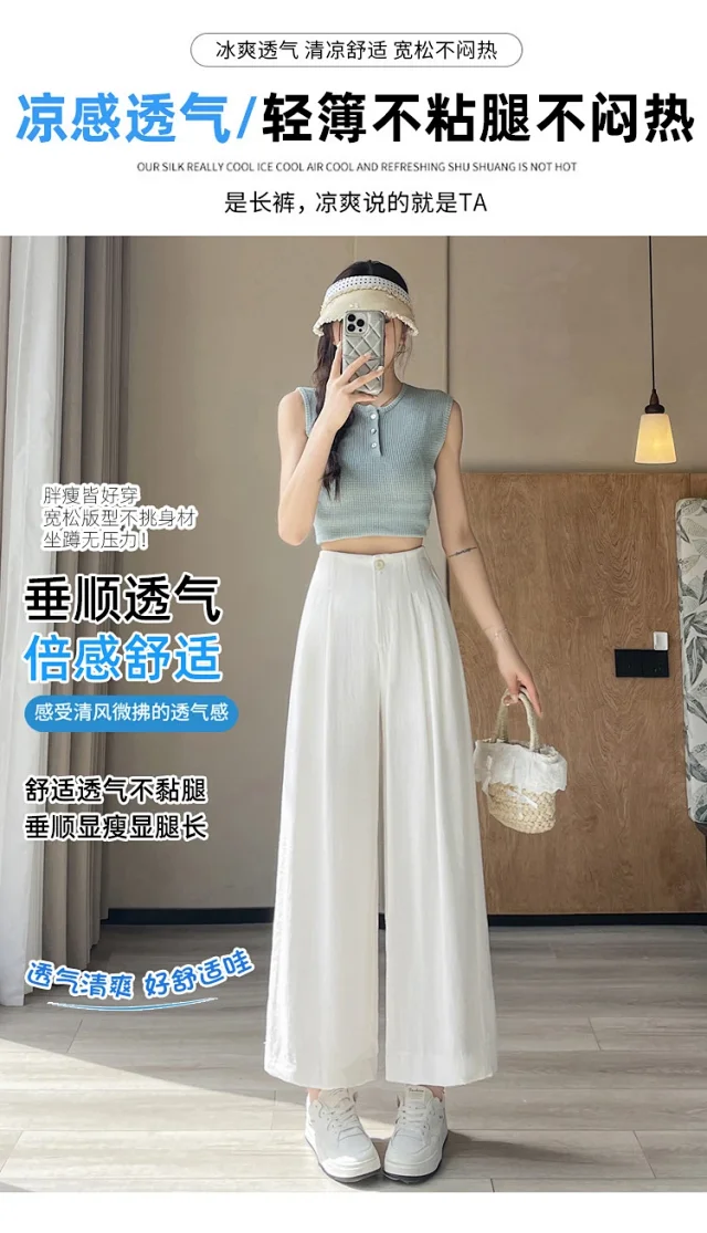 2025 Summer Women's Ice Silk Linen Wide-Leg Pants Detail