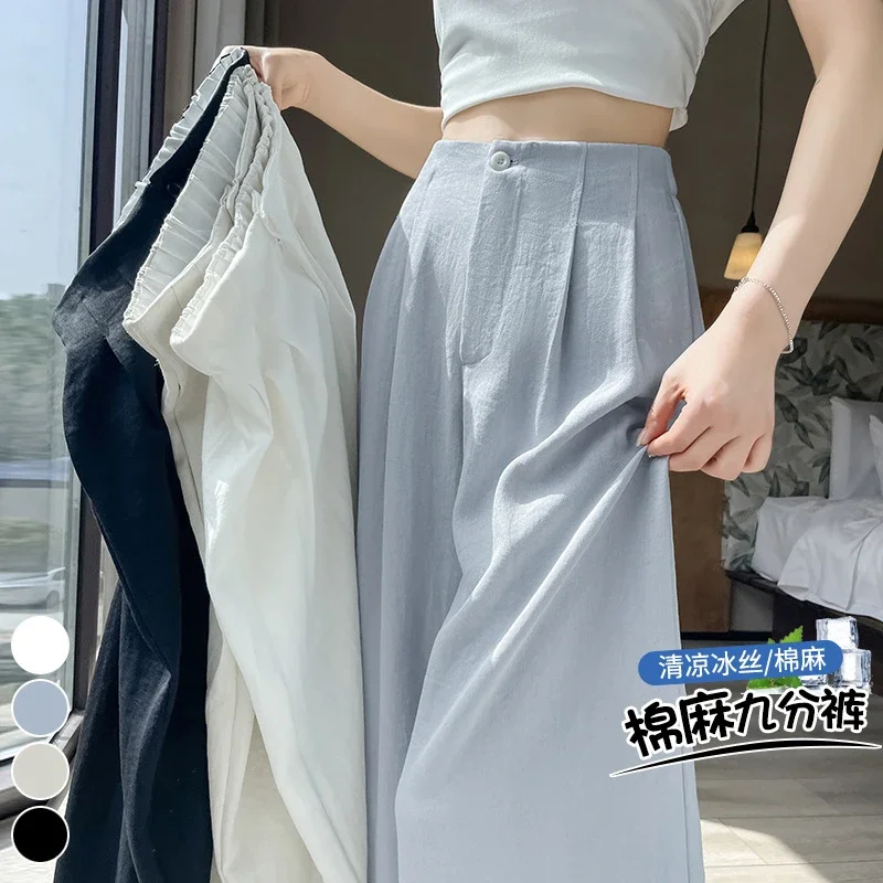 2025 Summer Women's Ice Silk Linen Wide-Leg Pants