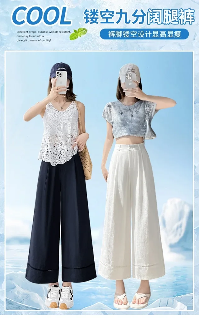 Women's Ice Silk Linen Hollow Wide-leg Pants Detail