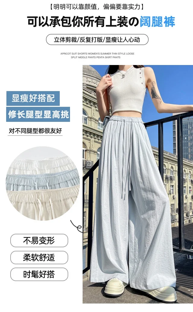 2025 Summer Ice Silk Yamamoto Pants for Women Detail