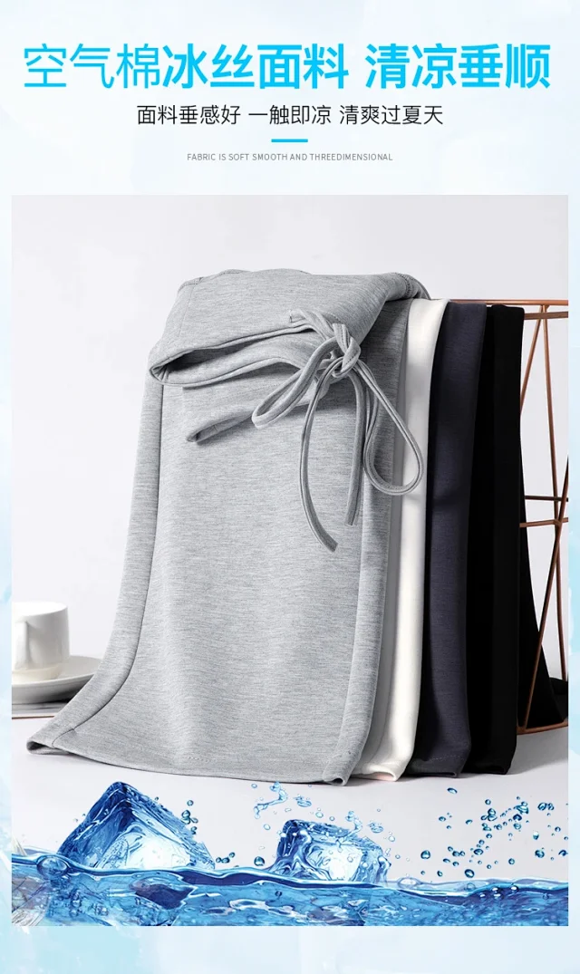 2025 Summer Thin High - Waist Straight Sport Pants Detail
