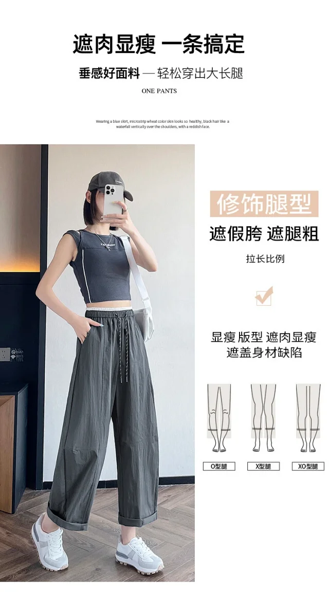 2025 Summer New Quick - Dry Balloon Pants Detail