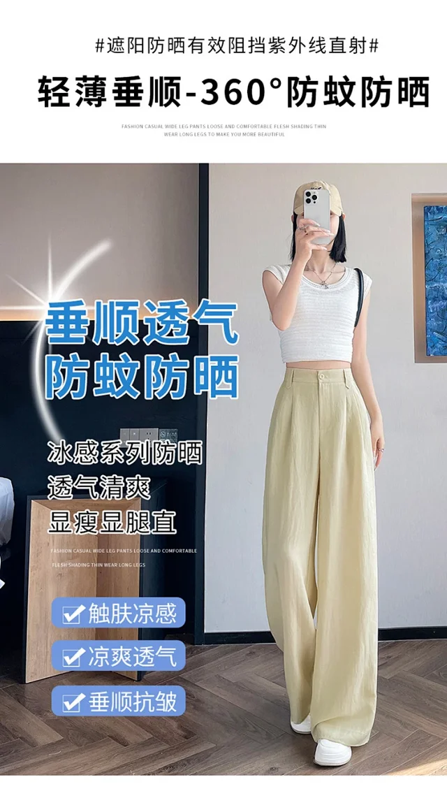 2025 Summer Korean Wide-leg Suit Pants for Women Detail