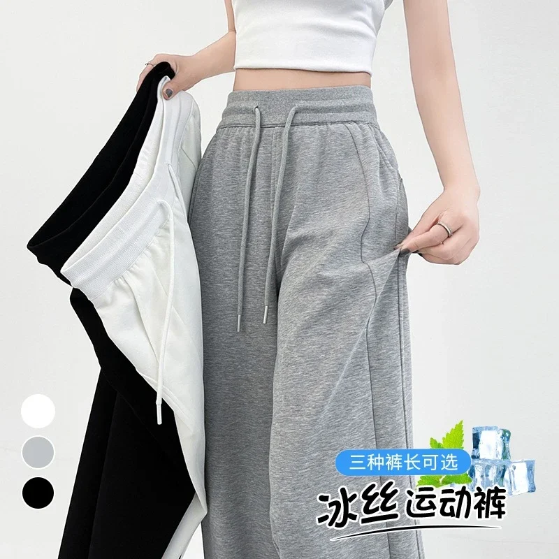 Women's Ice Silk Wide-Leg Trousers for Summer