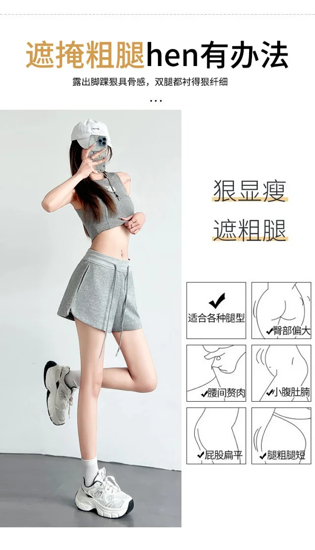 Women's Gray Sport Shorts 2025 Summer Detail
