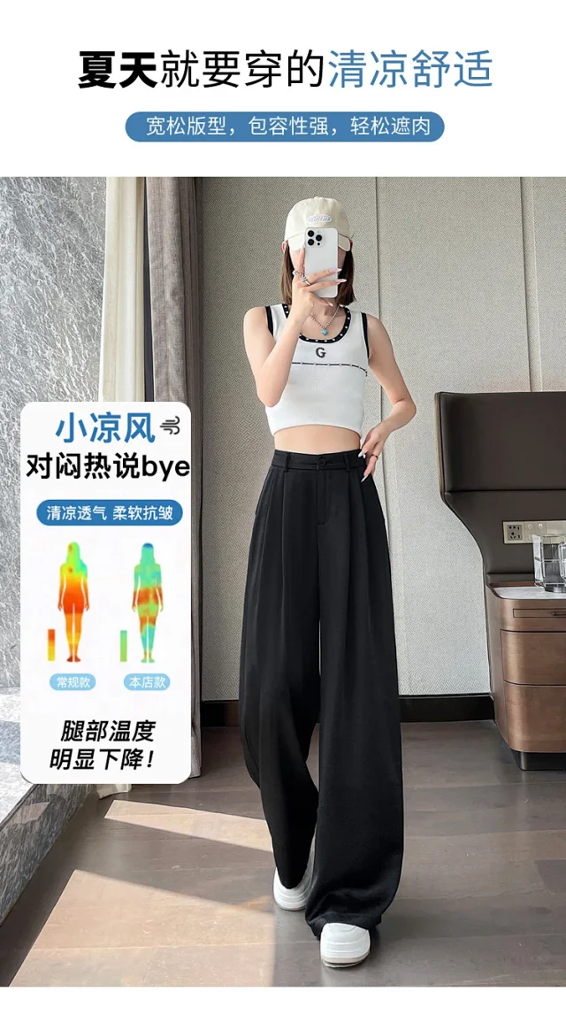Women's 2025 Summer Ice Silk Acetate Wide - Leg Pants Detail