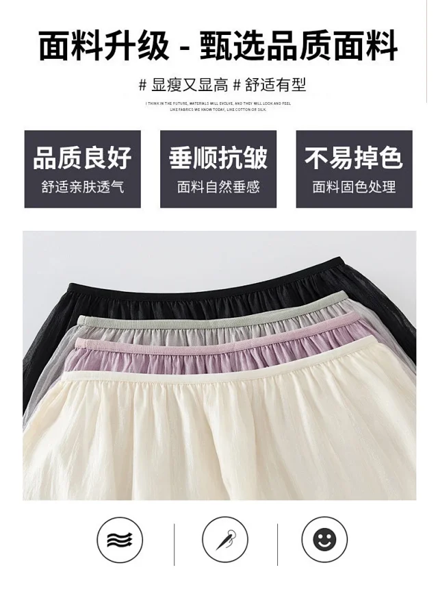 2025 Summer High-Waist A-Line Cake Skirt for Women Detail