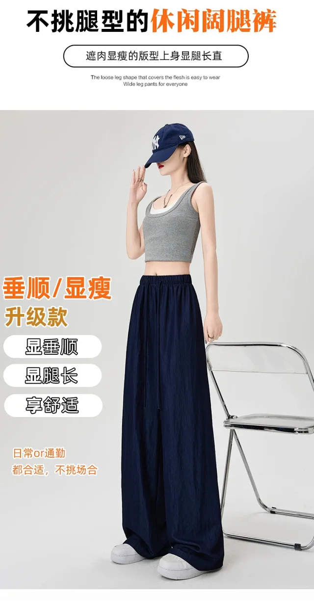 Ice Silk Yamamoto Pants for Women Detail