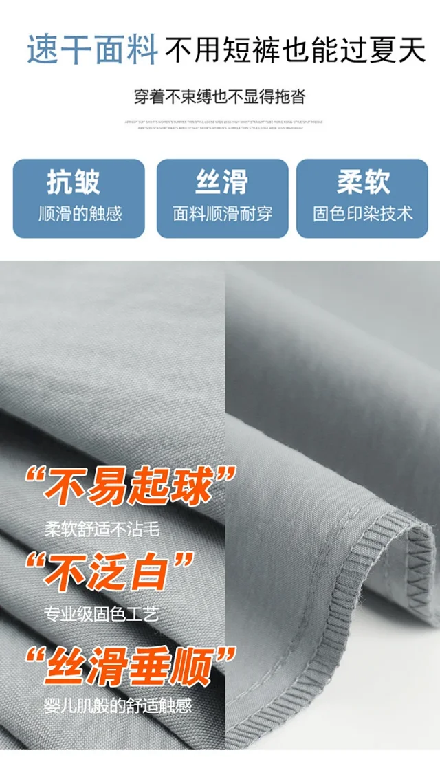 Women's 2025 SS Fast-Dry Parachute Pants Detail