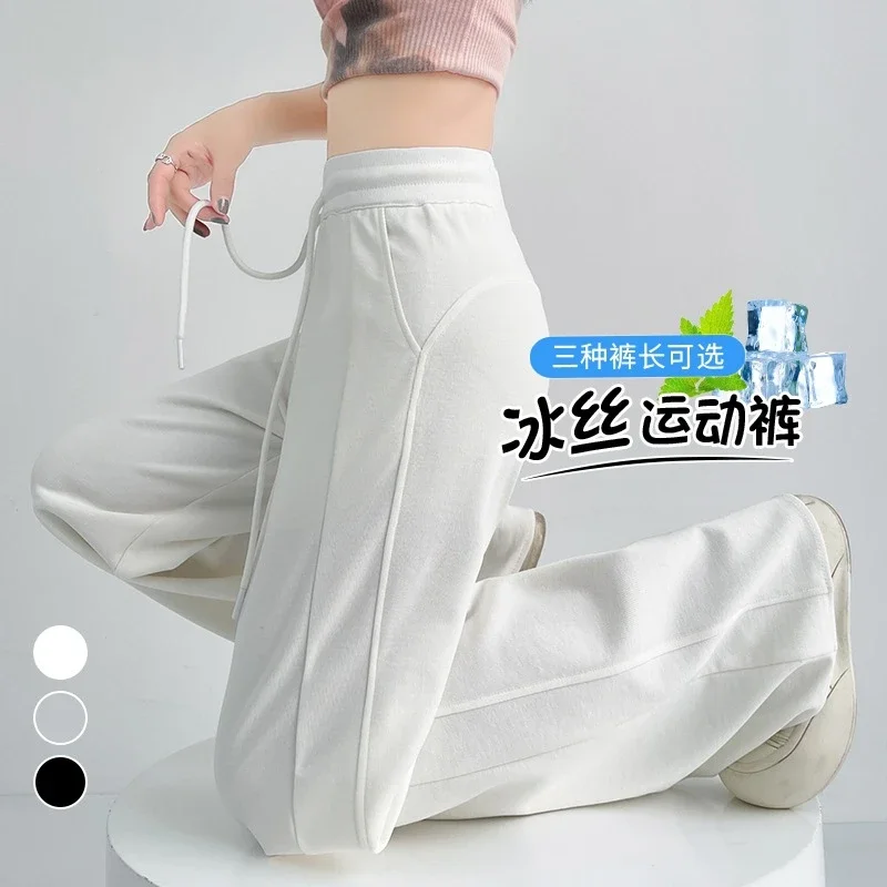 Women's Ice Silk Wide-Leg Trousers for Summer