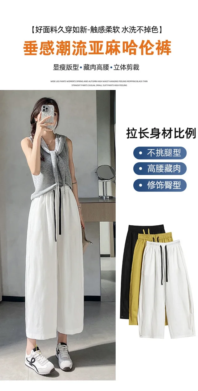 Women's Wide - leg Pants Detail