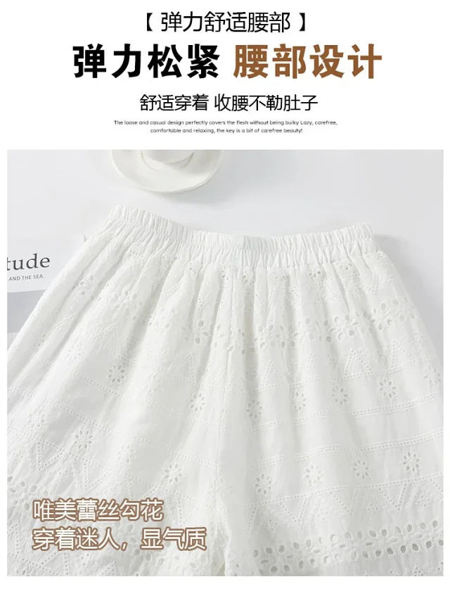 White Lace Hollow-out Women's Wide-leg Pants Detail