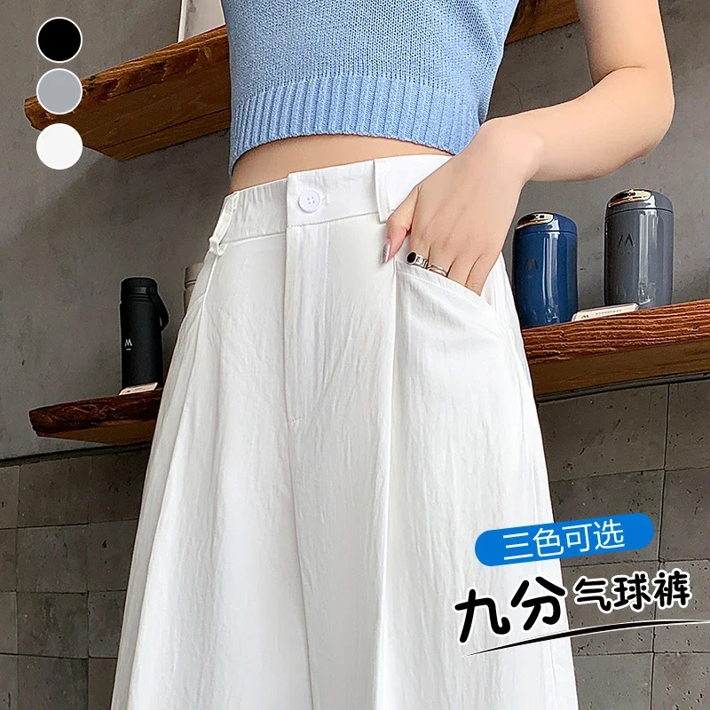 Vintage Tencel Cotton Wide-Leg Balloon Pants