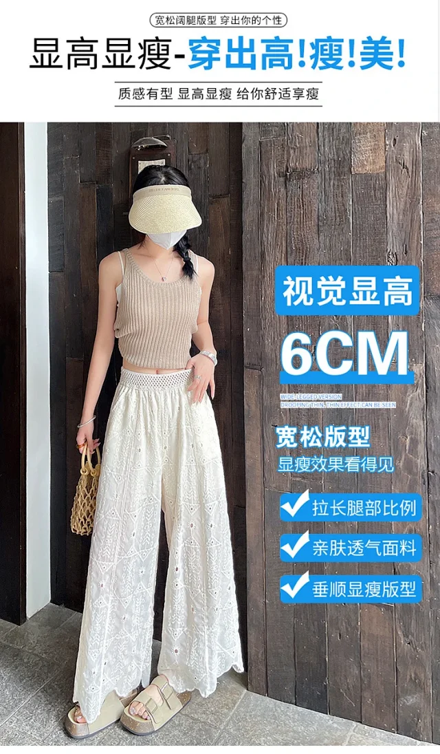 Women's Summer Thin High - End Lace Cropped Pants Detail