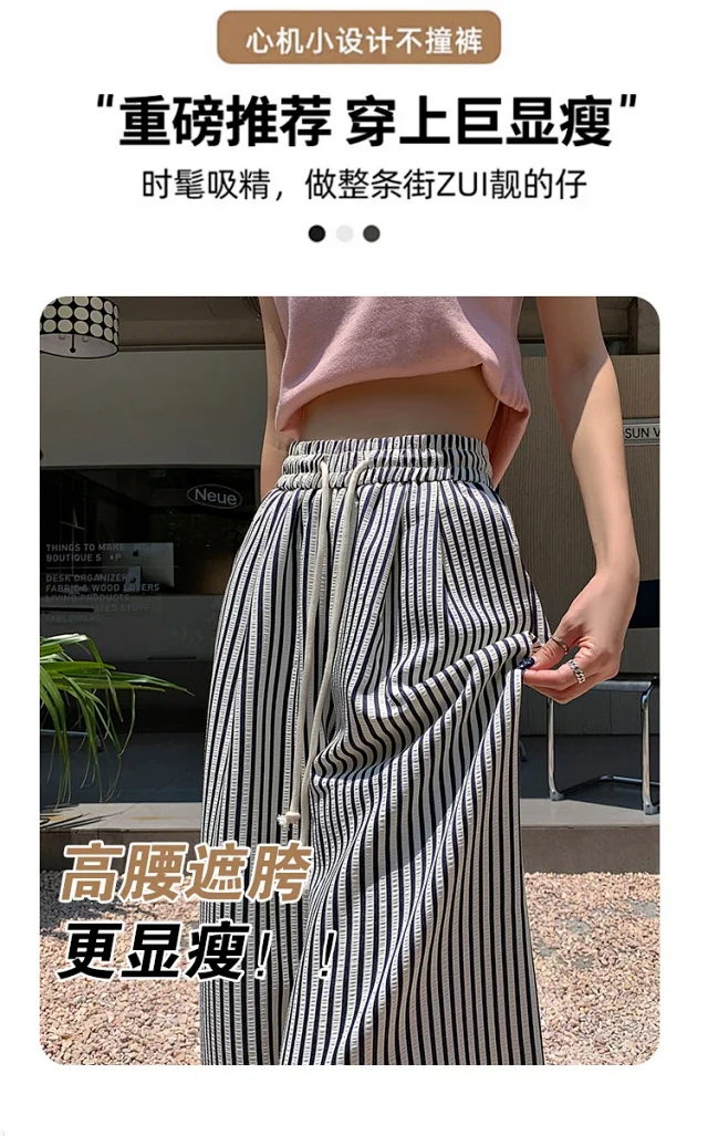 Women's 2025 High-Waist Loose Wide-Leg Pants Detail