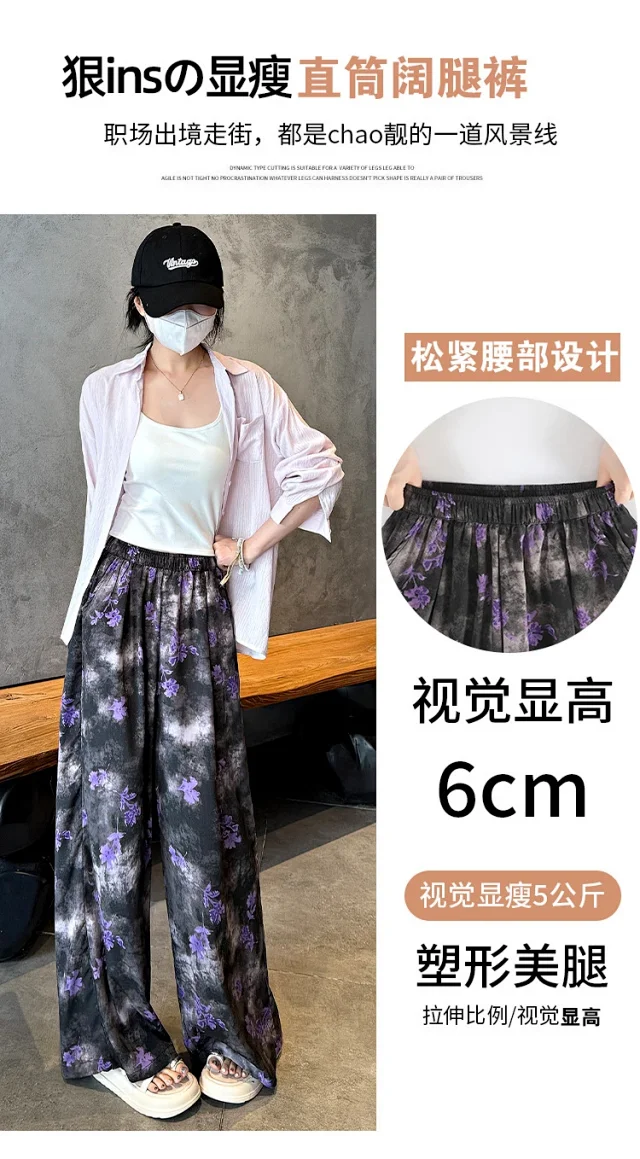 Women's Silk Wide-Leg Pants Detail