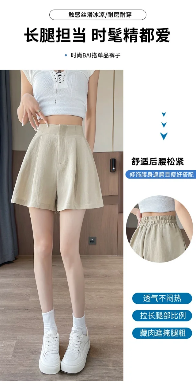 2025 Summer Women's Ice Silk Wide - leg A - line Pants Detail