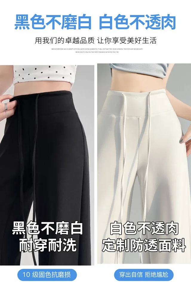 2025 Summer Thin High - Waist Straight Sport Pants Detail