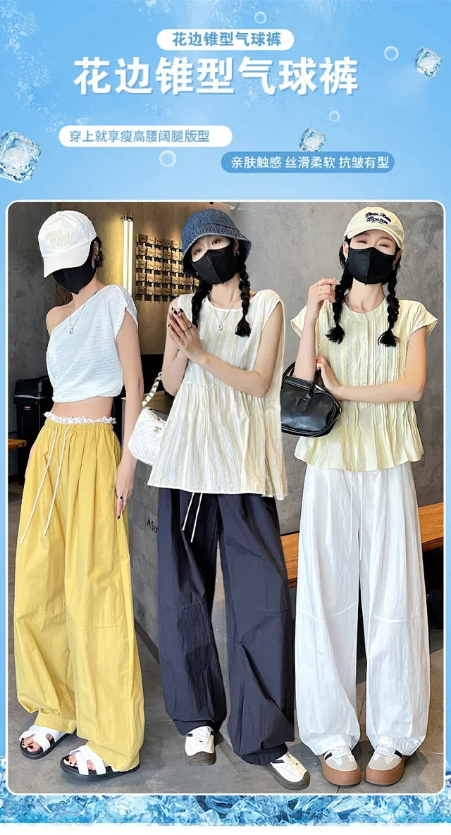 Summer Japanese Style Ice Silk Balloon Pants Detail