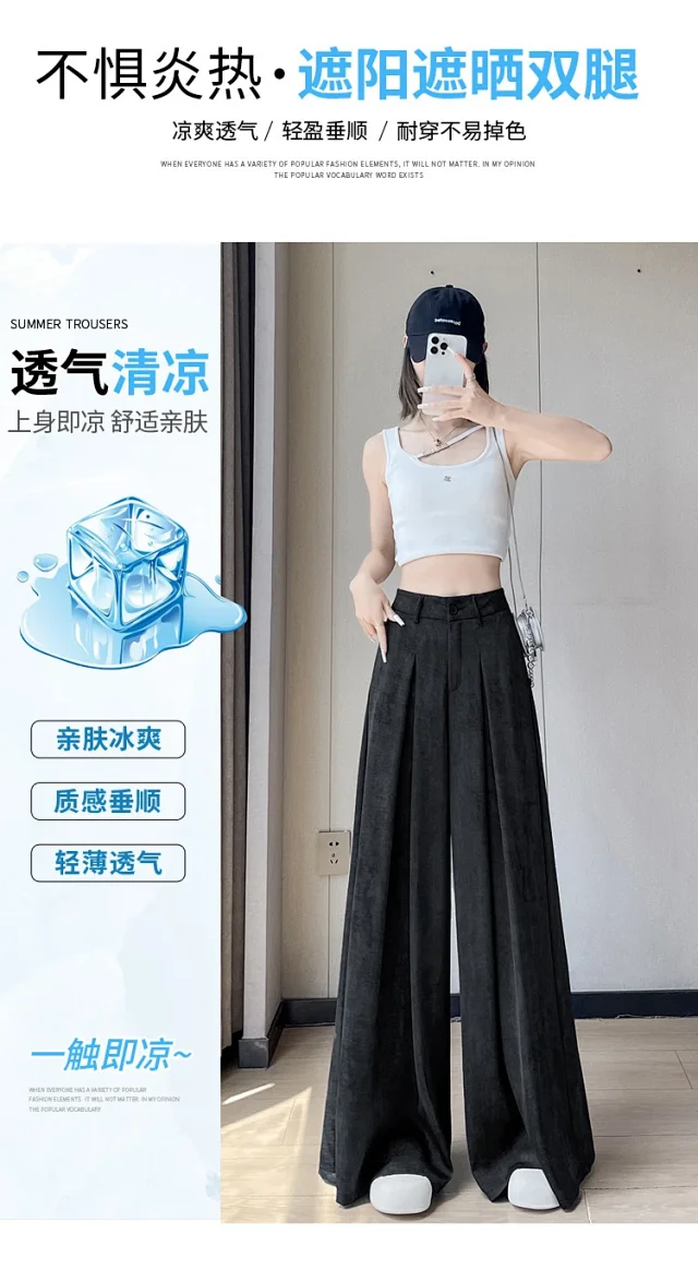 Ice Silk Acetate Tie-Dye Wide-Leg Pants for Women Detail