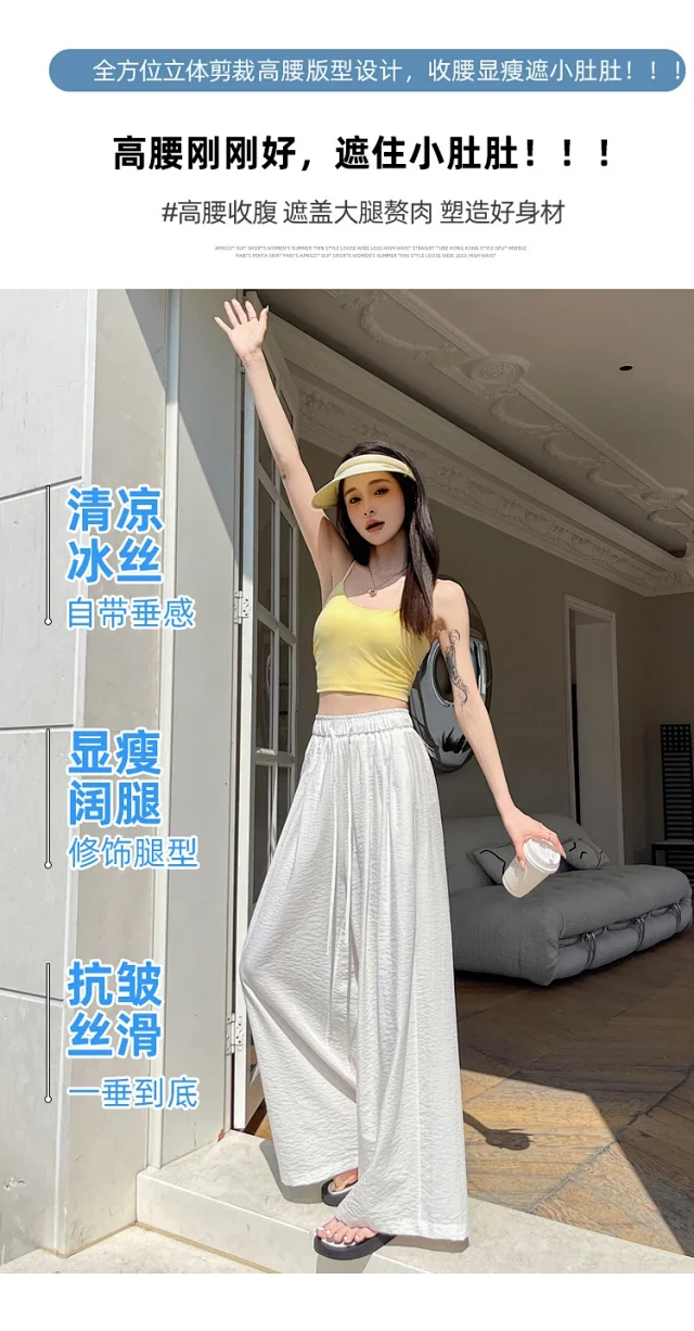 2025 Summer Ice Silk Yamamoto Pants for Women Detail