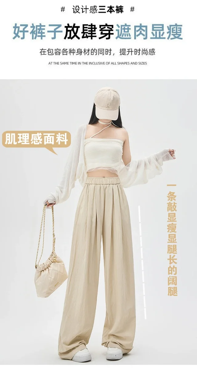 2025 Summer Textured Washed Cotton Wide-Leg Pants Detail