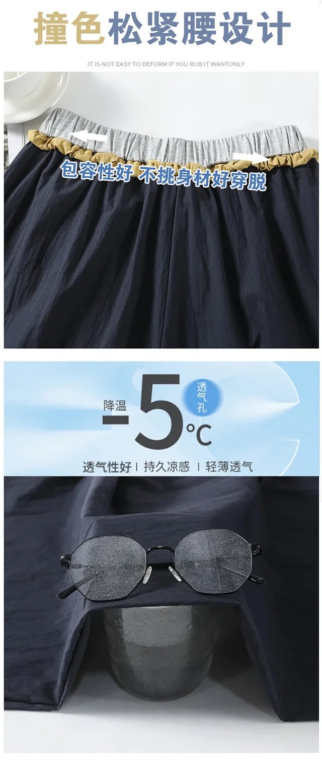 Women's Summer Outdoor Parachute Pants Detail