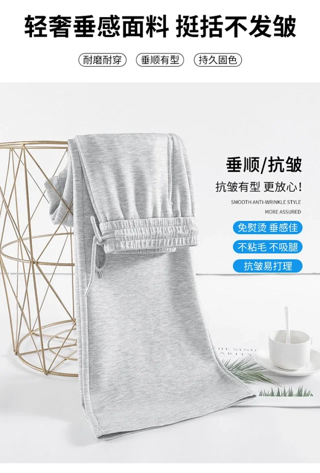 2025 Summer Ice Silk Flared Yoga Pants for Women Detail