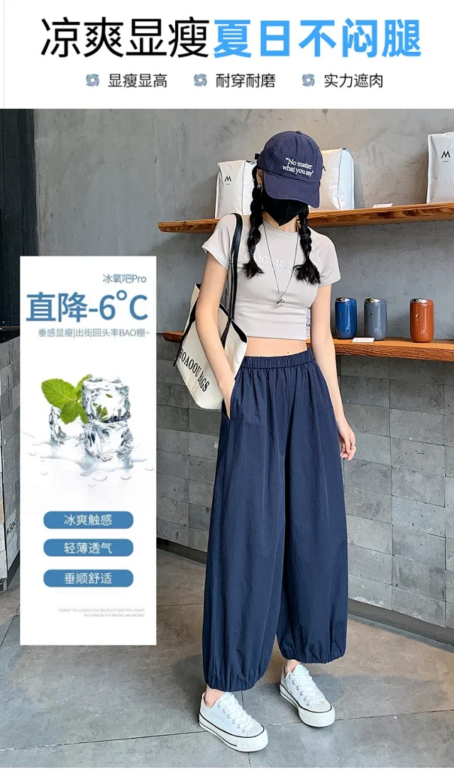 Korean Style Summer Balloon Pants for Women Detail